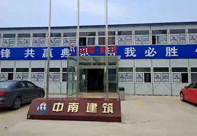 Zhongnan Construction Industry Group Co., LTD